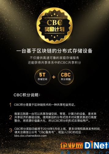 1499元！5TB空间的“玩客云”来了：资料永不丢