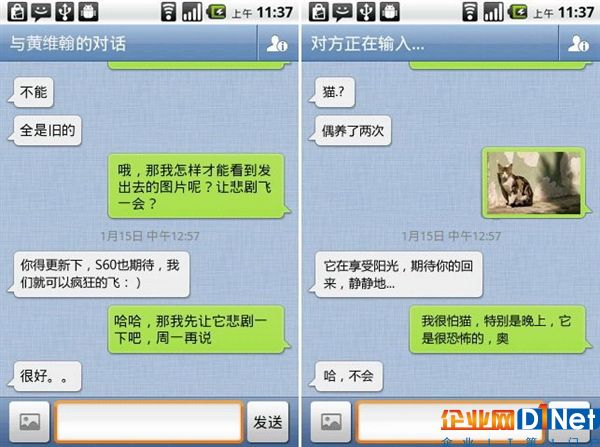 微信诞生七年：第一版如此简陋 你还记得吗？