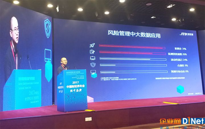 齐俊现场演讲.jpg