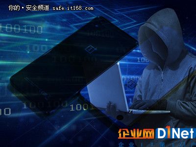 挪威290万公民数据或遭黑客窃取
