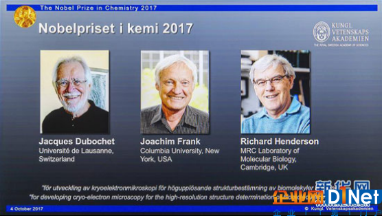 2017年诺贝尔化学奖授予发展了冷冻电子显微镜技术的三位科学家（图片来自网络）