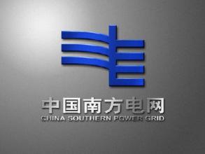 南方电网逾700条输电线路出现覆冰 未造成电力中断