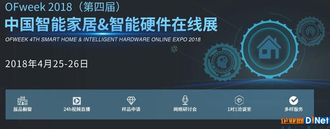 智能终端的“黄金时代” 千亿级市场即将开启
