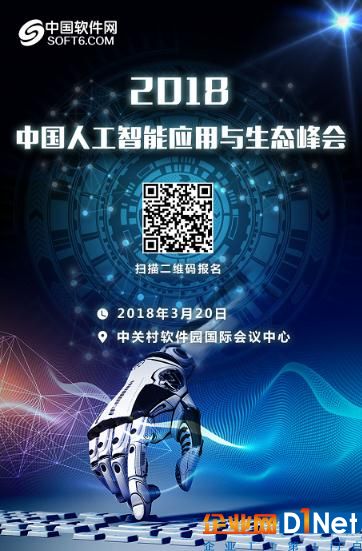 【旷视科技】为了人工智能终将创造的所以美好