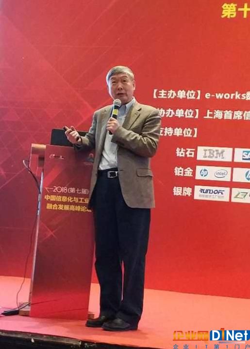 中国工程院院士 李培根