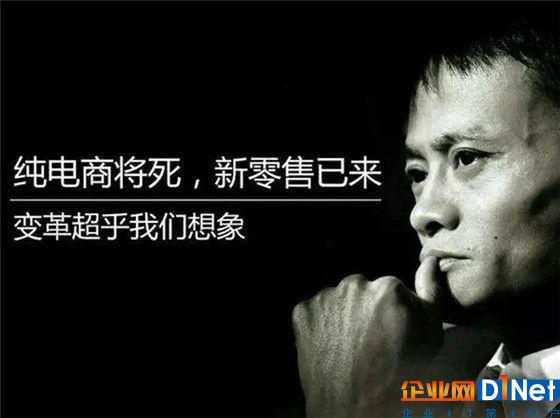 零售行业迎来激烈变革，零售商首先要解决的问题是什么？