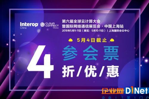 TIM截图20180410143351