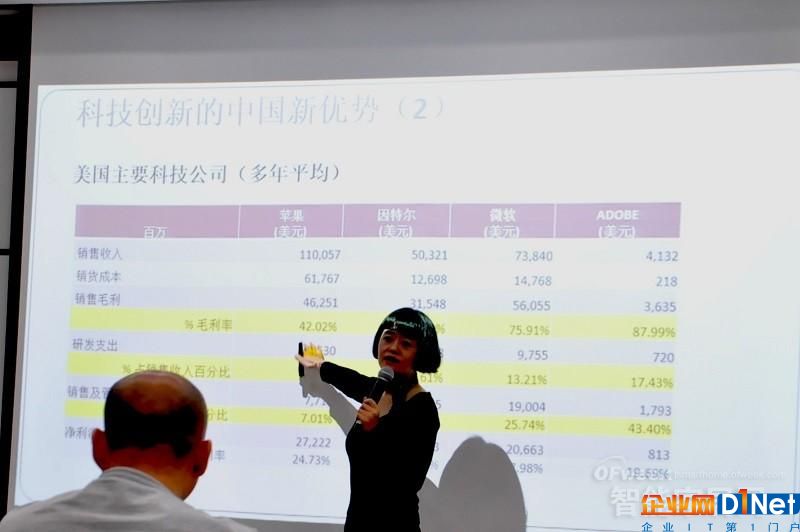 长江商学院：从制造到智造，如何实现技术与商业结合？