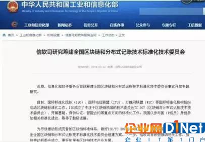 2018年必须要了解“区块链+人工智能”这些知识，大牛总结超详细