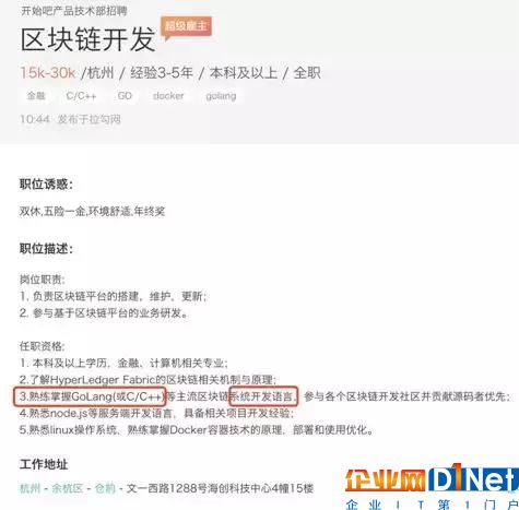 2018年必须要了解“区块链+人工智能”这些知识，大牛总结超详细