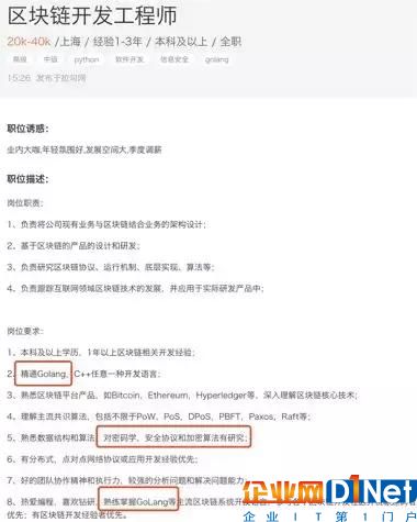 2018年必须要了解“区块链+人工智能”这些知识，大牛总结超详细
