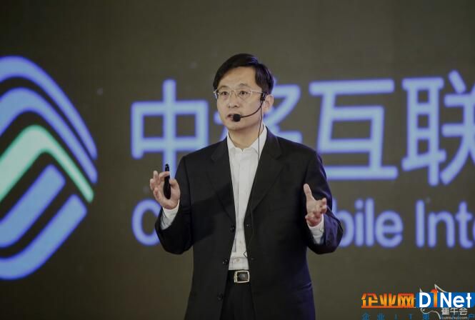 2018版《中国企业服务云图》发布