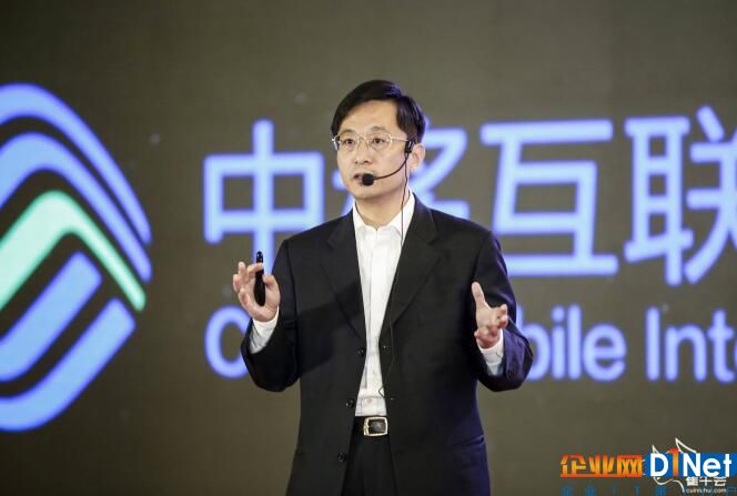 2018版《中国企业服务云图》发布