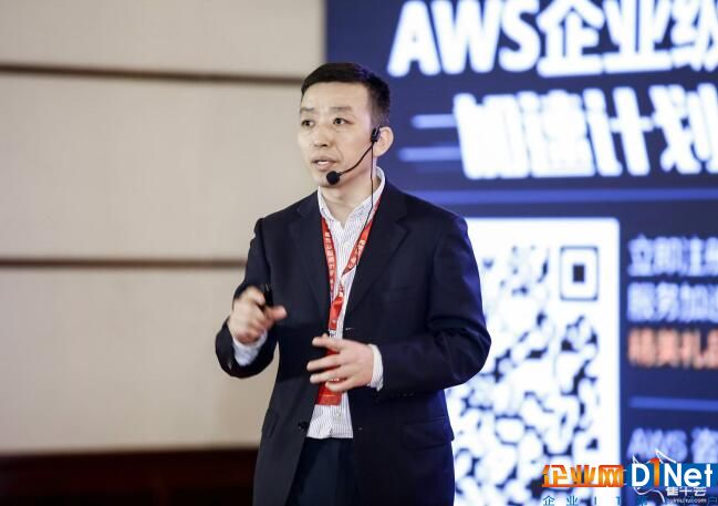 2018版《中国企业服务云图》发布