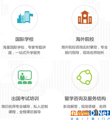 最权威上海国际学校择校指南，你值得拥有！