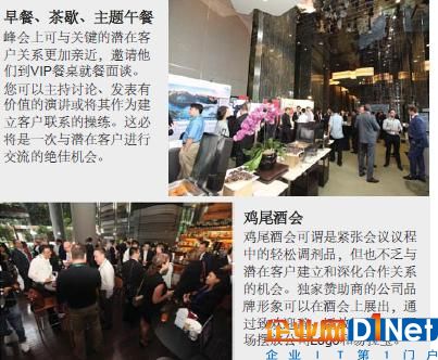 SCCN2018 中国聚焦 为您解析下一代供应链路在何方