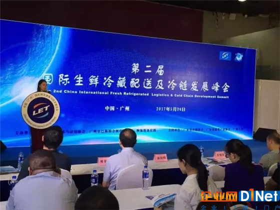 物联网+冷链 冷链物流发展新动能