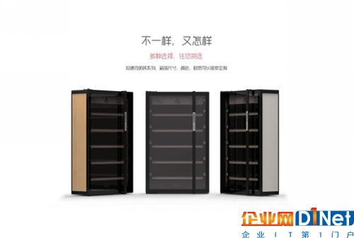 铂智明装系列展示