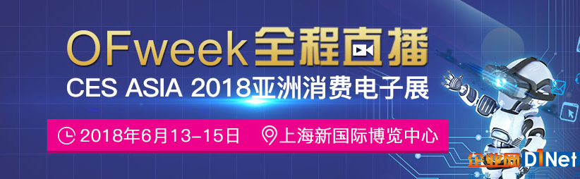 5分钟 带你看完2018 CES Asia最火热的产品！