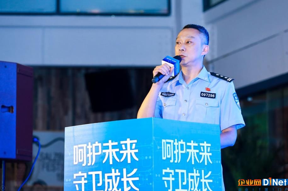 腾讯QQ与社会各界共同守护未成年人网络安全