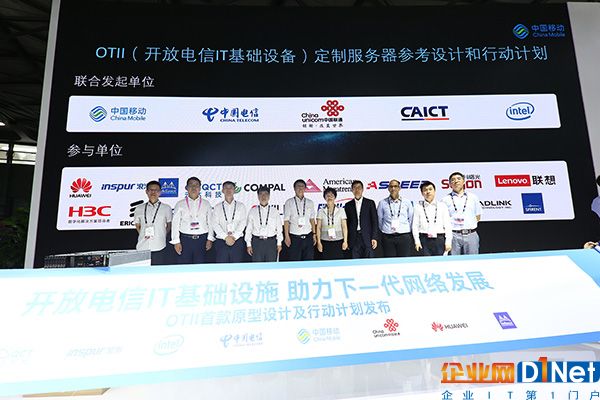 MWCS手记：英特尔加速5G网络转型 核心、边缘、接入一个都不能少！