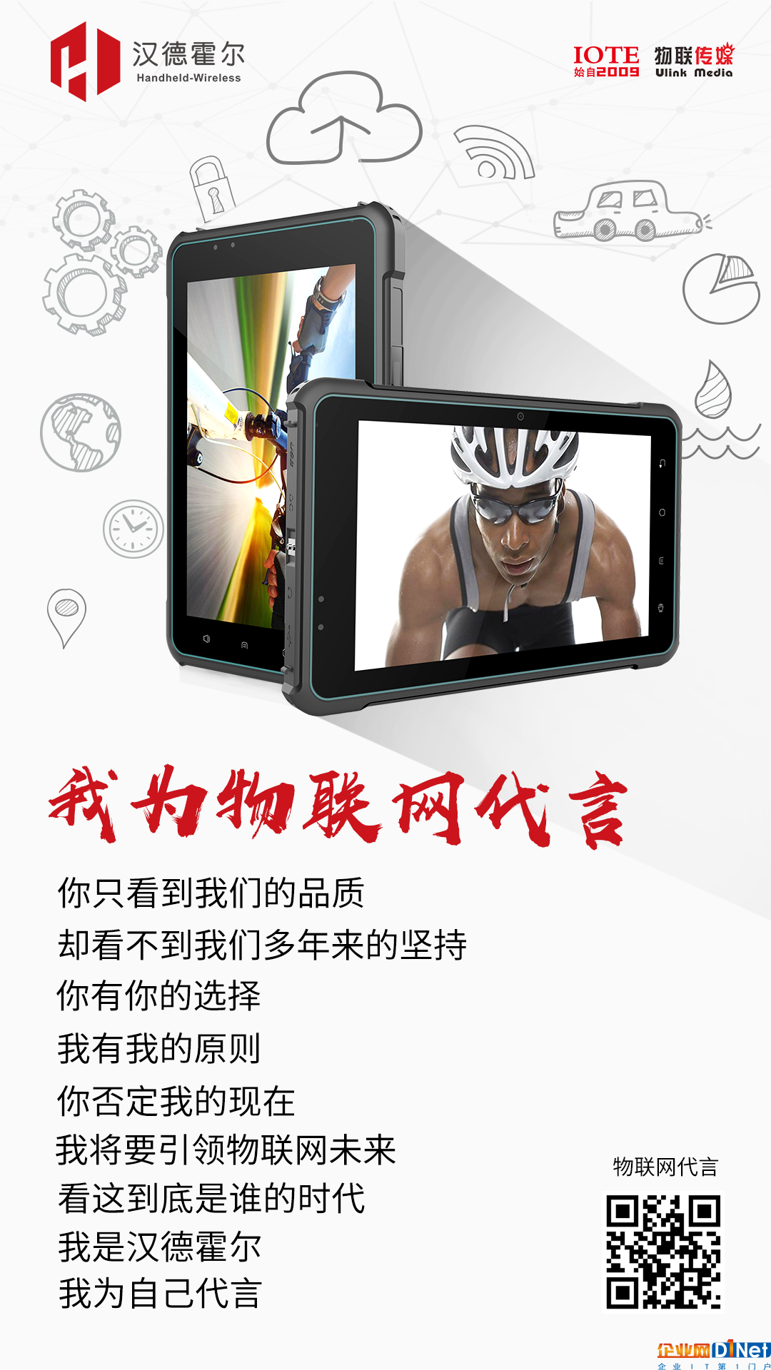原图汉德霍尔.png