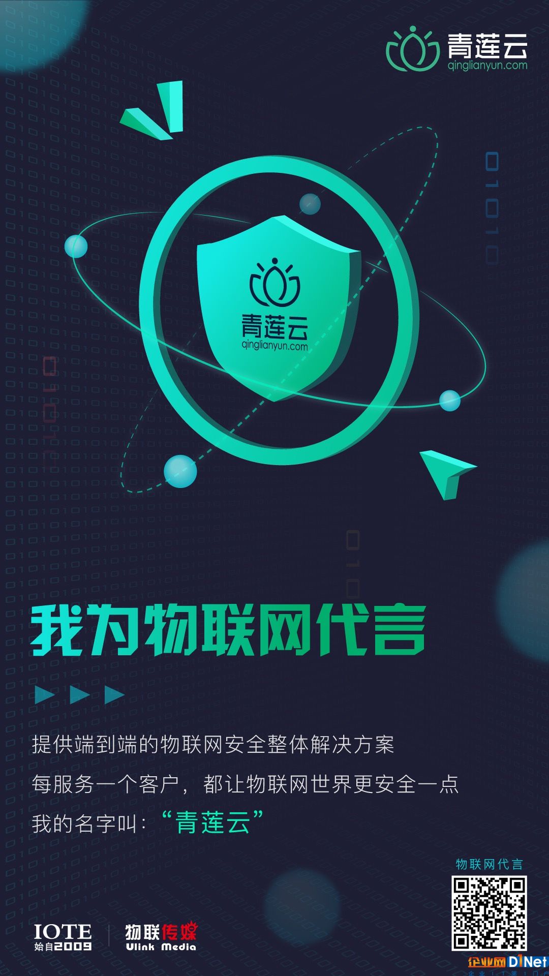 原图 青莲云.jpg