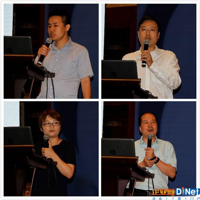 维康物联创始人陈志渊、佰思杰科技CEO刘朱锋、达索公司MOM资深业务顾问李秋玲、亚控科技营销总监郑炳权