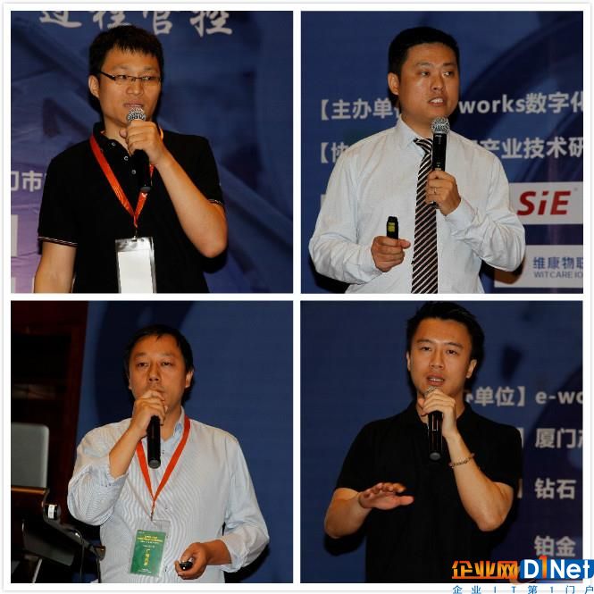 赛意SMOM事业部总经理朋孙刚、盘古信息资深智能制造顾问专家徐林凯、开目eCOL MES事业部副总经理杨亚菲、黑湖科技创始人兼CEO周宇翔