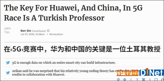 福布斯杂志网站截图