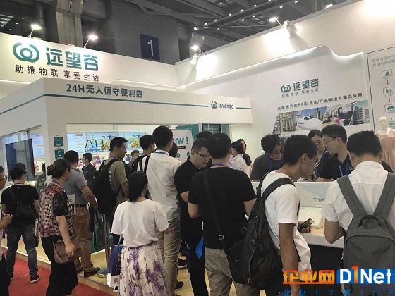 2018年第十届国际物联网博览会夏季展在深举办