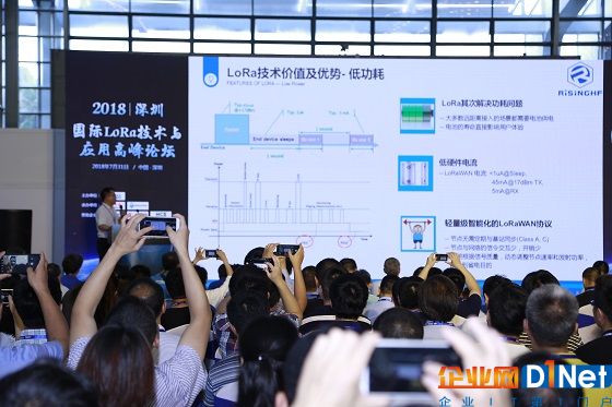 2018年第十届国际物联网博览会夏季展在深举办