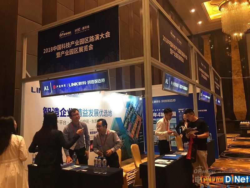 广东东莞联科·滨海智造港  在这里做事业更省！