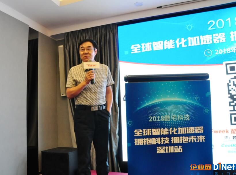 酷宅科技引领智能照明新思路 做国内领先解决方案提供商