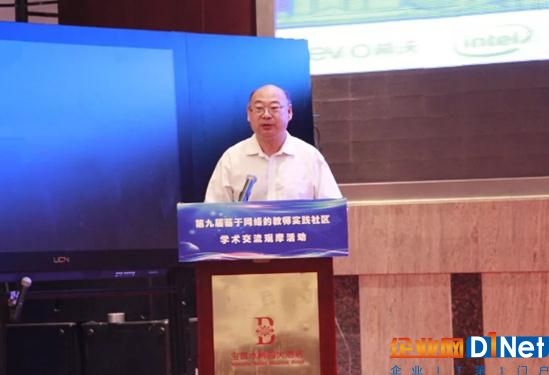 许林处长主持开幕式