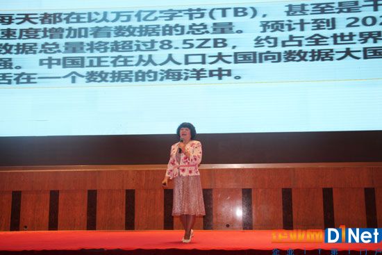 靠谱COP项目首席专家、首都师范大学的王陆教授