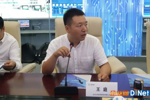 微信图片_20180913192554