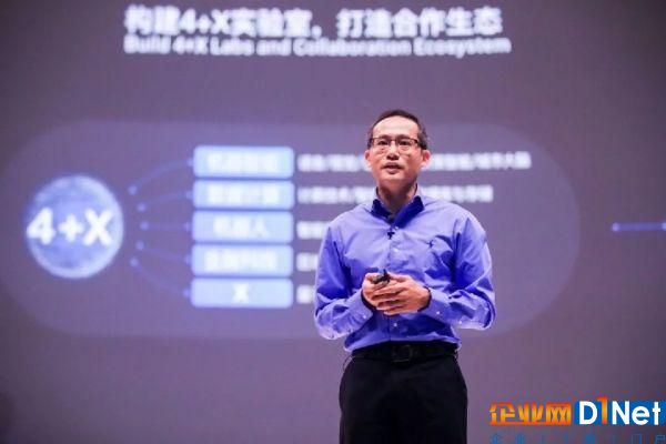 阿里巴巴CTO、达摩院院长张建锋宣布“达摩院”已经开始研发超导量子芯片和量子计算系统。（企业供图）