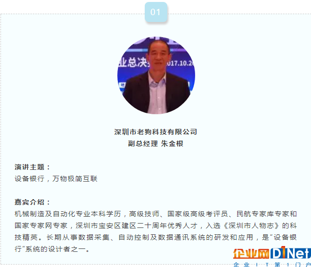光速PDF截图20181023161944.png