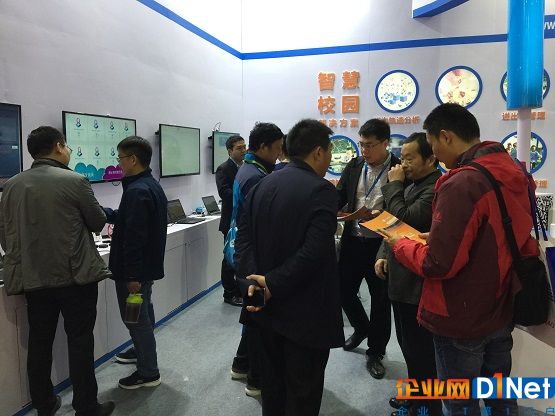 北京桂花网亮相第75届教育装备展示会，智慧校园解决方案助力新高考走班制改革