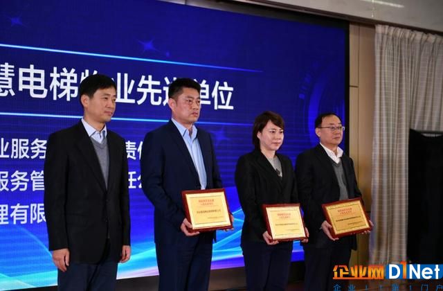 打造智慧城市 西安市全面推进电梯物联网智慧管理新模式