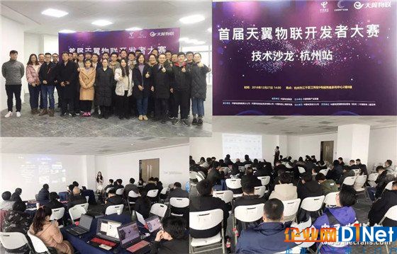 物联网将是未来数字济的领导者