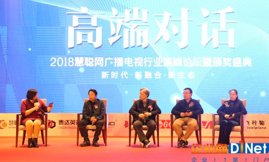 高端对话