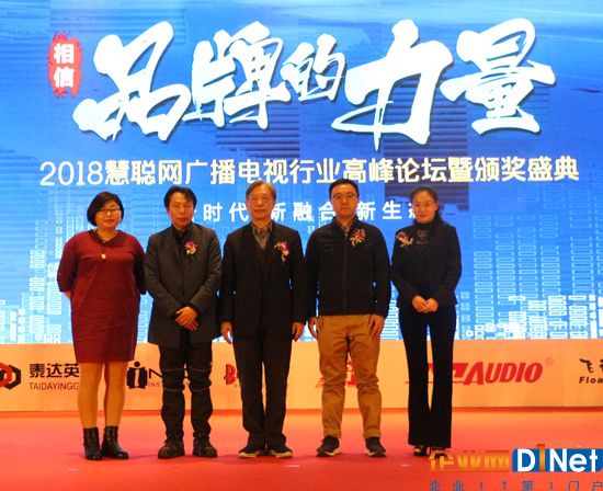 高端对话