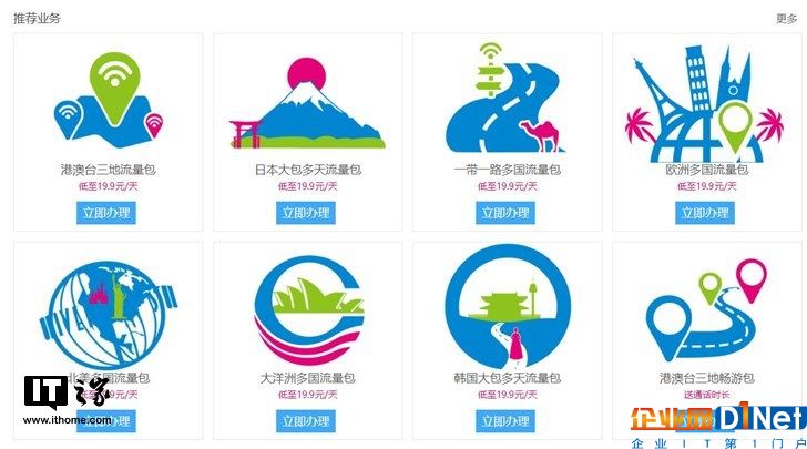 除了降流量费用，2019年三大运营商还该做点什么？