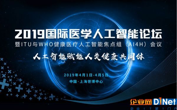微信图片_20190226143414