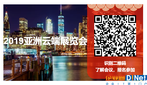 香港会议H5报名二维码
