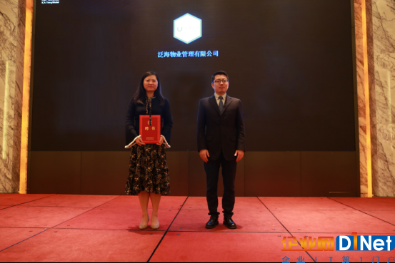 ICA联盟沙龙广州通稿1811.png