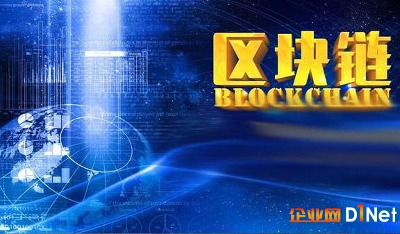 区块链和无线射频识别技术正在融合
