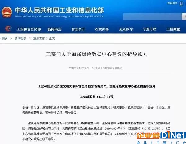 微信图片_20190409093416